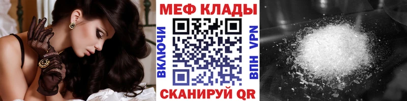 Магазин наркотиков Велиж ГАШ  APVP  Меф  Бошки Шишки 