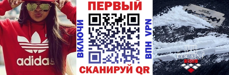 АМФЕТАМИН 97%  блэк спрут ссылка  Велиж  где купить  