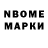 Кетамин VHQ Alex. Assonov