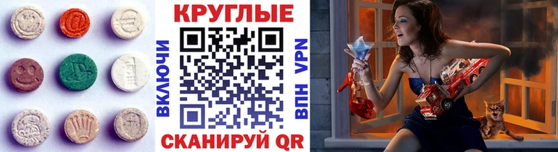 сколько стоит  mega маркетплейс  ЭКСТАЗИ ешки  Велиж 