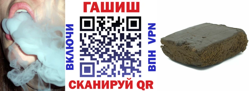 ГАШИШ гарик  MEGA ТОР  Велиж 