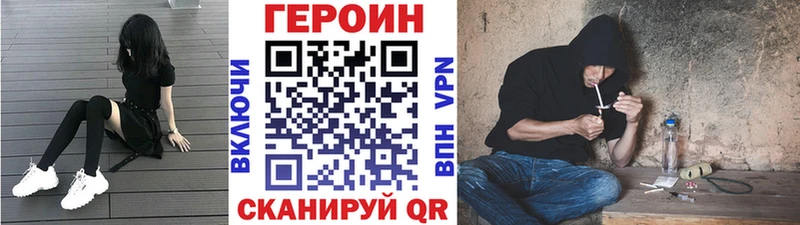 ГЕРОИН белый Велиж