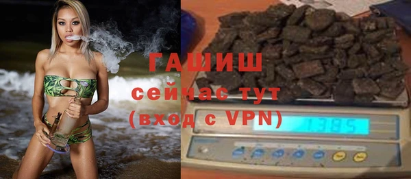 крисы Белокуриха