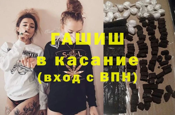 наркотики Беломорск