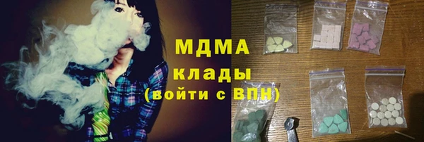 MDMA Баксан