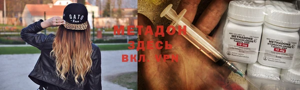 сатива Балахна