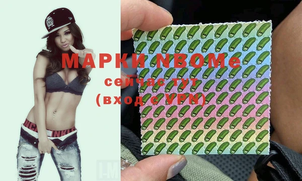 наркотики Беломорск