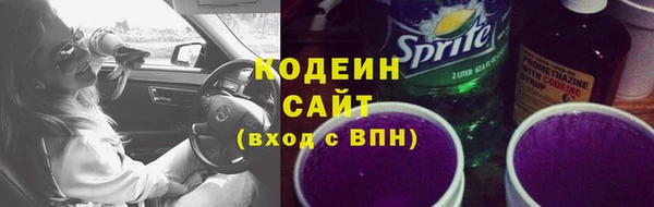 наркотики Беломорск