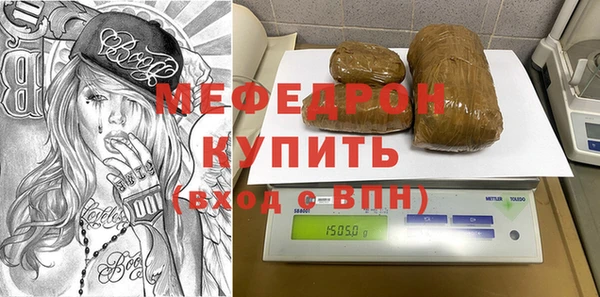 наркотики Беломорск