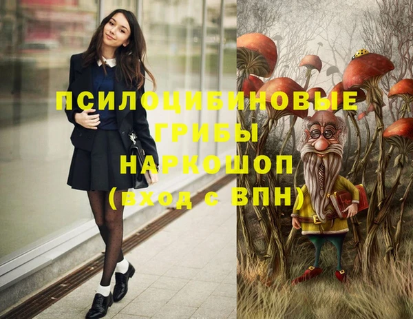 наркотики Беломорск