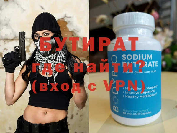 гидропоника Белоозёрский