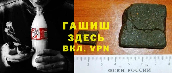 сатива Балахна