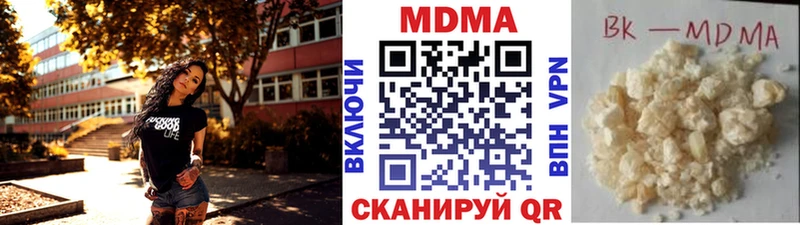купить наркотик  Велиж  МДМА crystal 