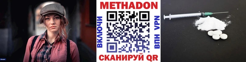 наркота  omg ссылка  МЕТАДОН белоснежный  Велиж 