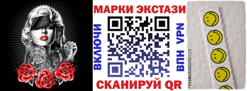 продажа наркотиков  Велиж  Марки 25I-NBOMe 1,8мг 