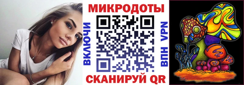 Псилоцибиновые грибы GOLDEN TEACHER блэк спрут маркетплейс Велиж