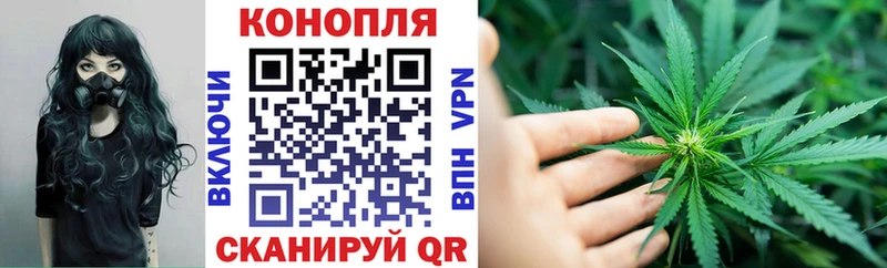 Марихуана конопля Велиж